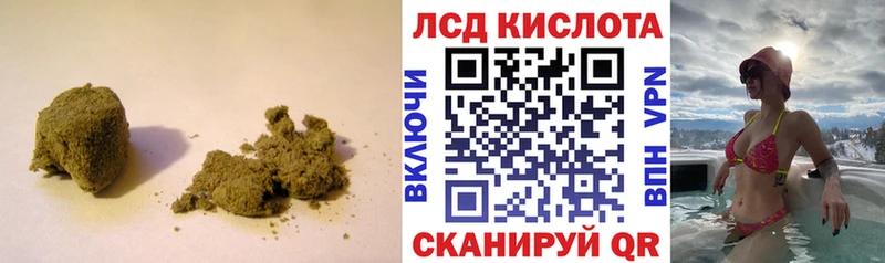 LSD-25 экстази кислота  Ханты-Мансийск 