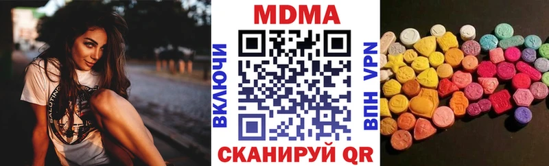 MDMA Molly  купить   Ханты-Мансийск 