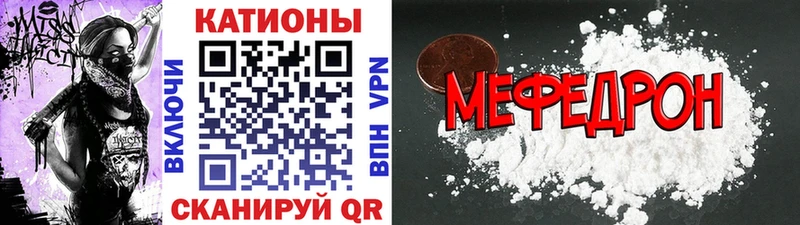 Мефедрон mephedrone  блэк спрут как зайти  Ханты-Мансийск 