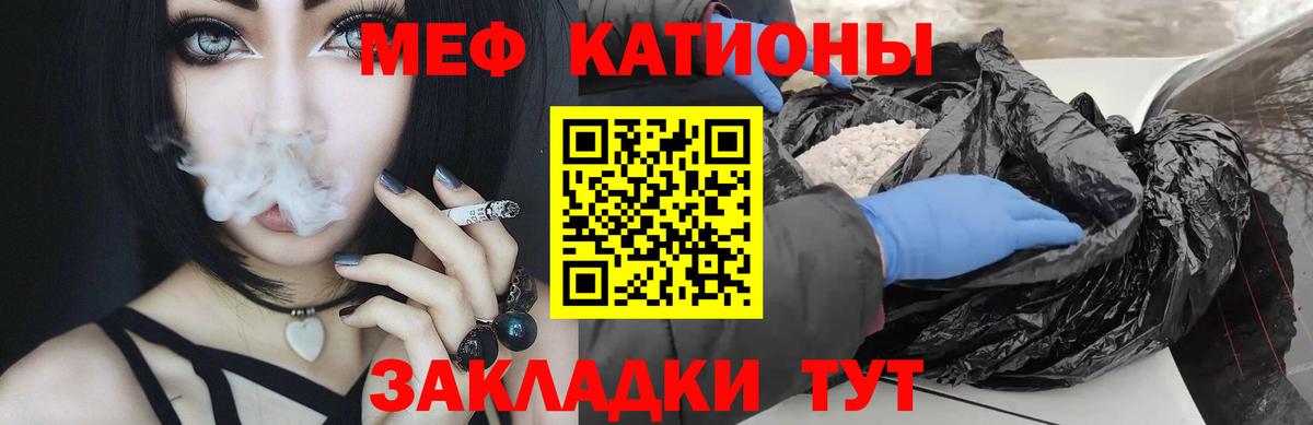 Ханты-Мансийск  Меф мука  МЯУ-МЯУ  Мефедрон  МЯУ-МЯУ VHQ  Вход с VPN 