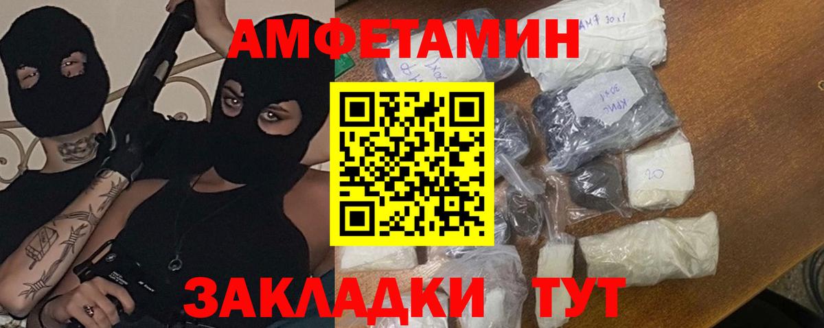 Метамфетамин мет  Вход с VPN  Ханты-Мансийск 