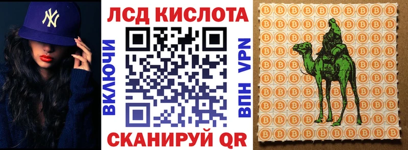 Марки NBOMe 1500мкг  купить  цена  Ханты-Мансийск 