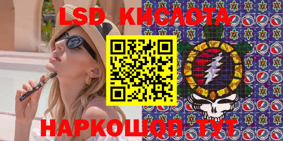 Марки NBOMe  Вход с VPN  Ханты-Мансийск  Марки N-bome 1,8мг  Марки N-bome 1,8мг 