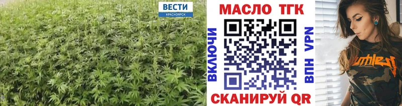 ТГК жижа  Ханты-Мансийск 