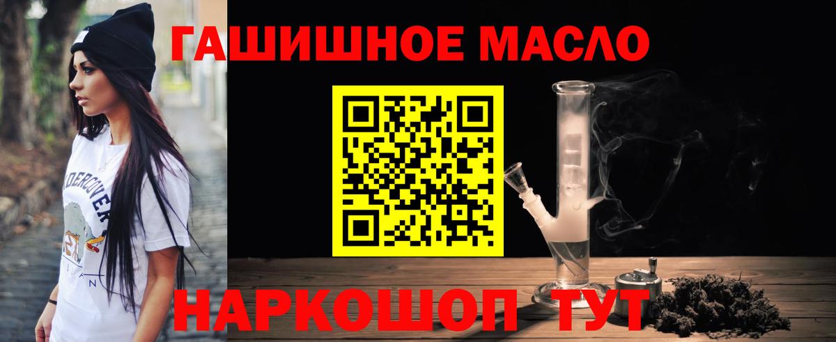 Ханты-Мансийск  Каннабис  Вход с VPN  МЕТАМФЕТАМИН  Гашиш  Гашиш  COCAIN  Меф  