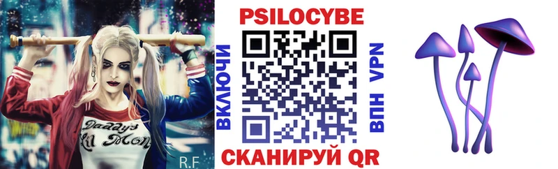 ссылка на мегу онион  Ханты-Мансийск  Псилоцибиновые грибы мухоморы 